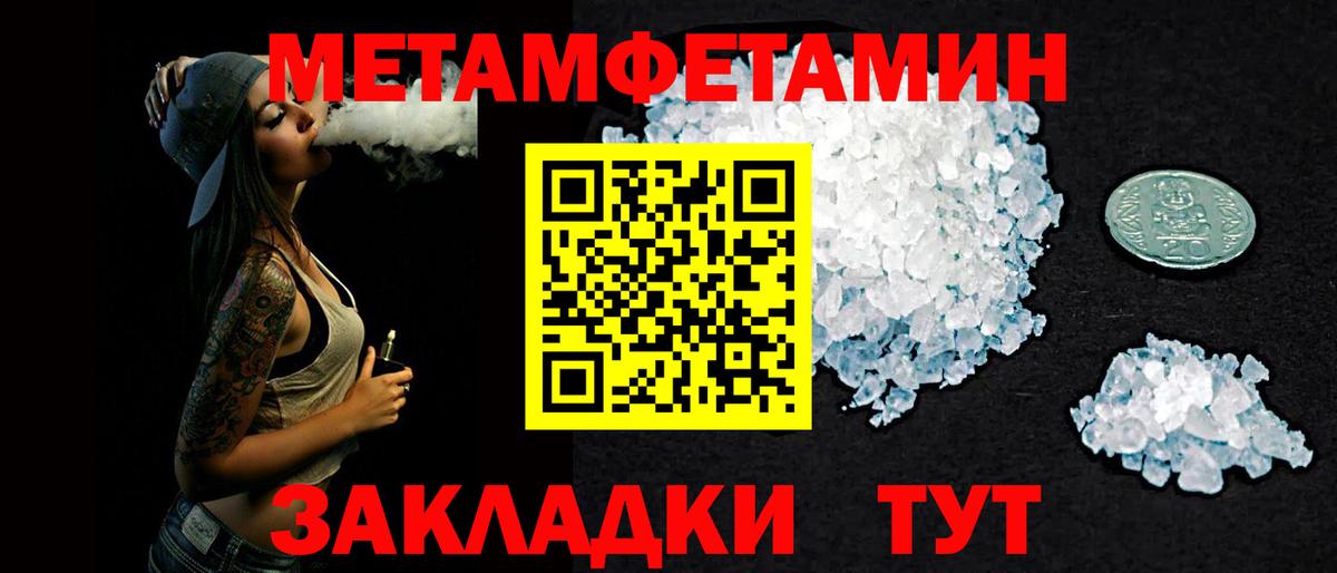 Amphetamine Premium  Amphetamine  Кольчугино  Вход с VPN 