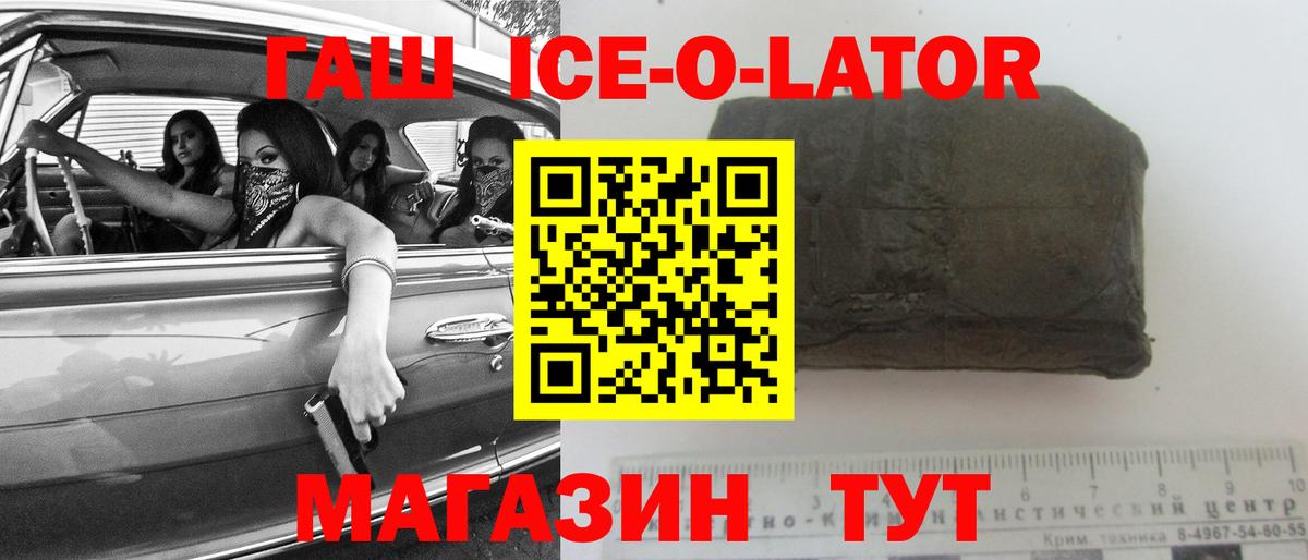 Гашиш индика сатива Кольчугино