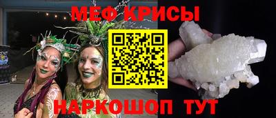 гашик Краснодар