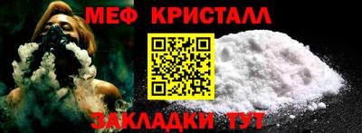 гашик Краснодар
