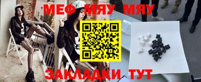 марихуана Краснознаменск