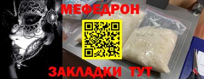 гашик Краснодар