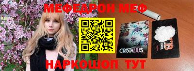 гашик Краснодар