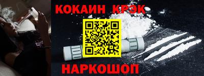 марихуана Краснознаменск