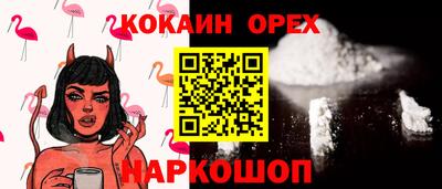 марихуана Краснознаменск