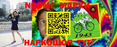 гашик Краснодар
