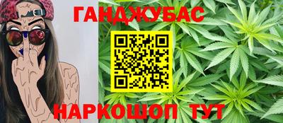 марихуана Краснознаменск