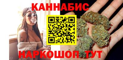 марихуана Краснознаменск