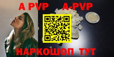 марихуана Краснознаменск