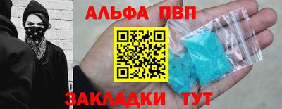 a pvp Краснокаменск