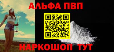 гашик Краснодар