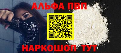 a pvp Краснокаменск