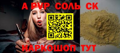 гашик Краснодар