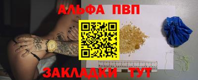 гашик Краснодар