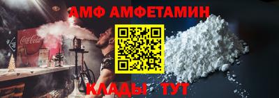 гашик Краснодар