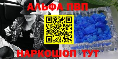 гашик Краснодар