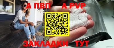 марихуана Краснознаменск
