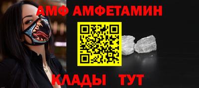 гашик Краснодар