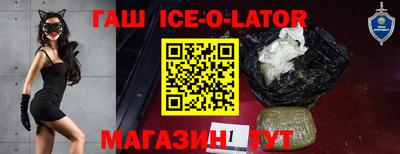 марихуана Краснознаменск