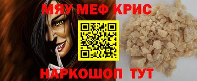 марихуана Краснознаменск