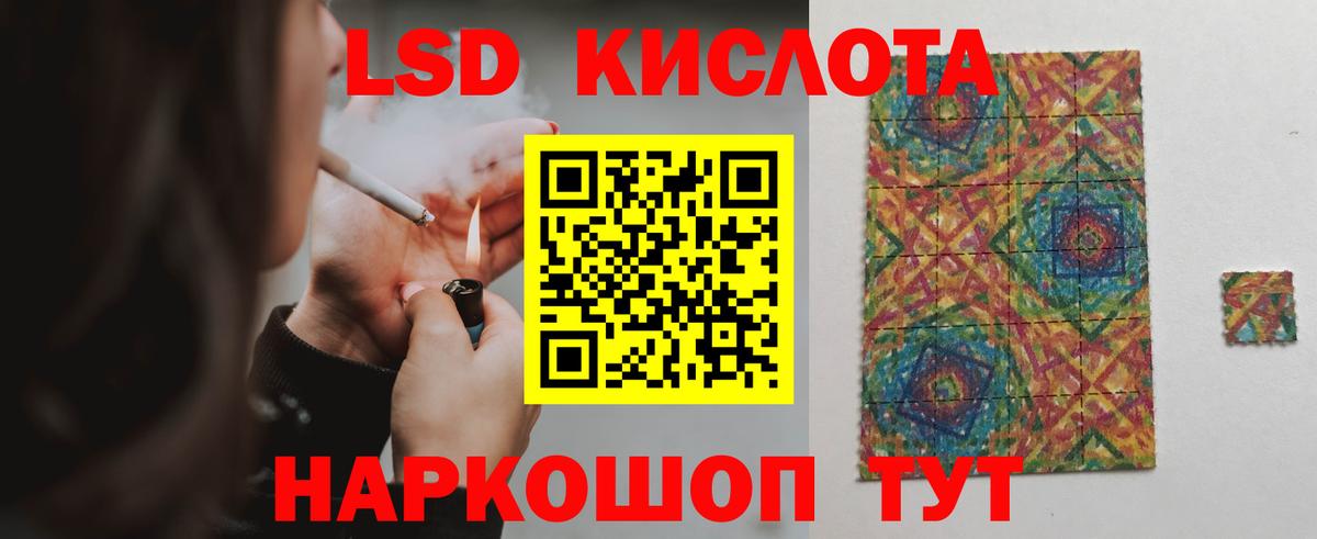 LSD-25 экстази ecstasy  Вход с VPN  mega зеркало  ЛСД экстази  ЛСД экстази кислота  Кольчугино 