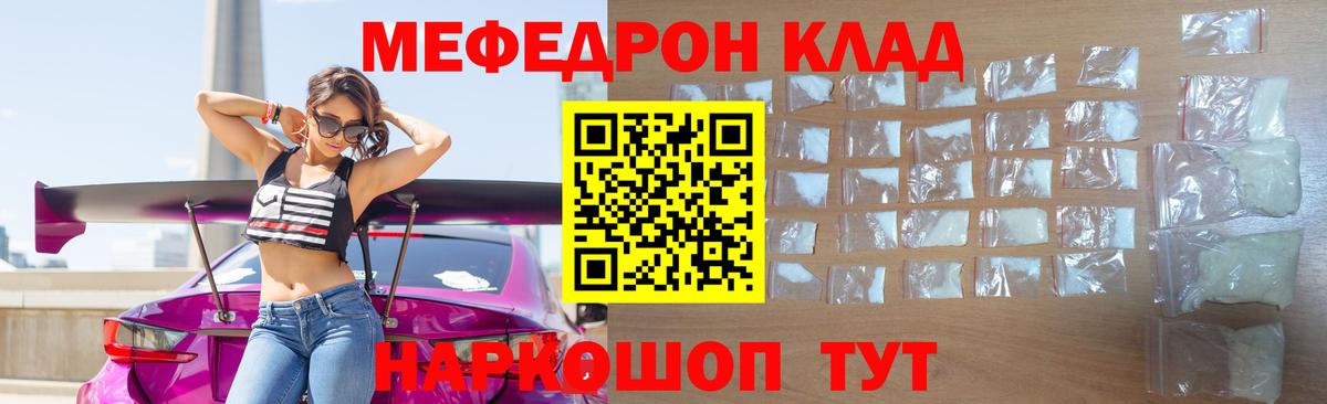 МЯУ-МЯУ 4 MMC  МЯУ-МЯУ  Вход с VPN  МЕФ  Кольчугино  МЕФ мяу мяу 