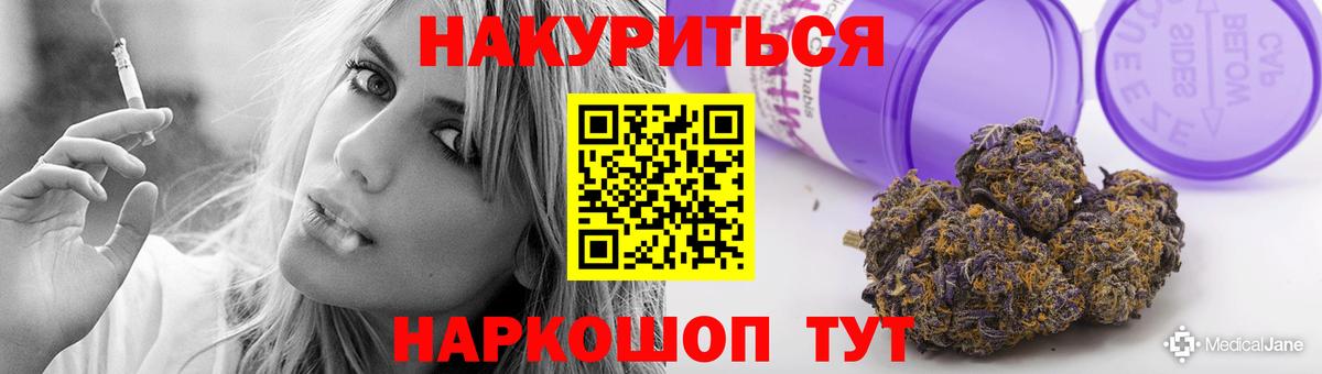 Каннабис марихуана Кольчугино