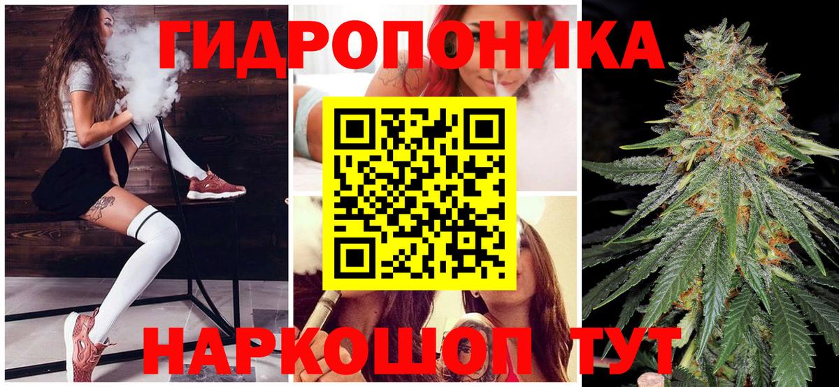 МАРИХУАНА AK-47  Вход с VPN  Кольчугино  Бошки марихуана SATIVA & INDICA 